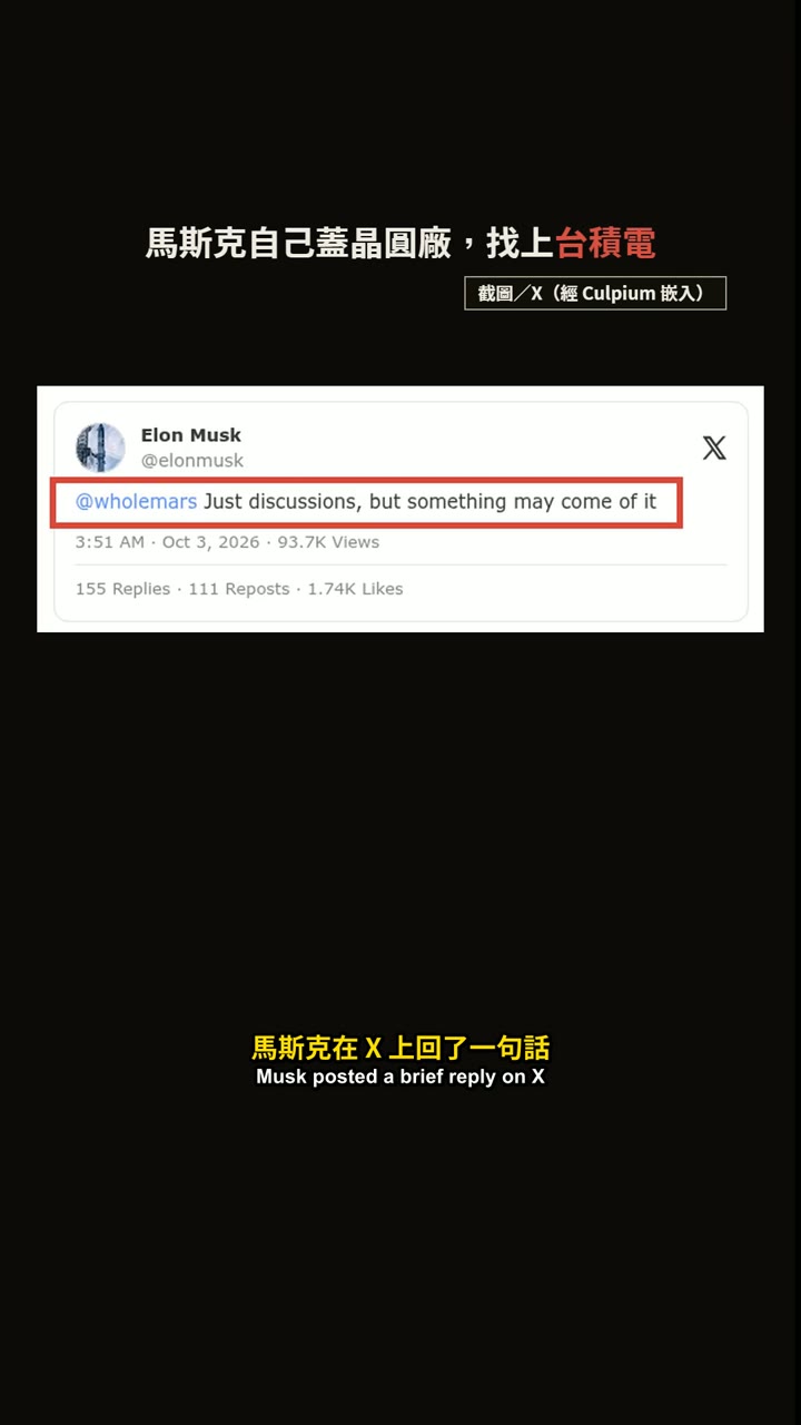 直式短片畫面