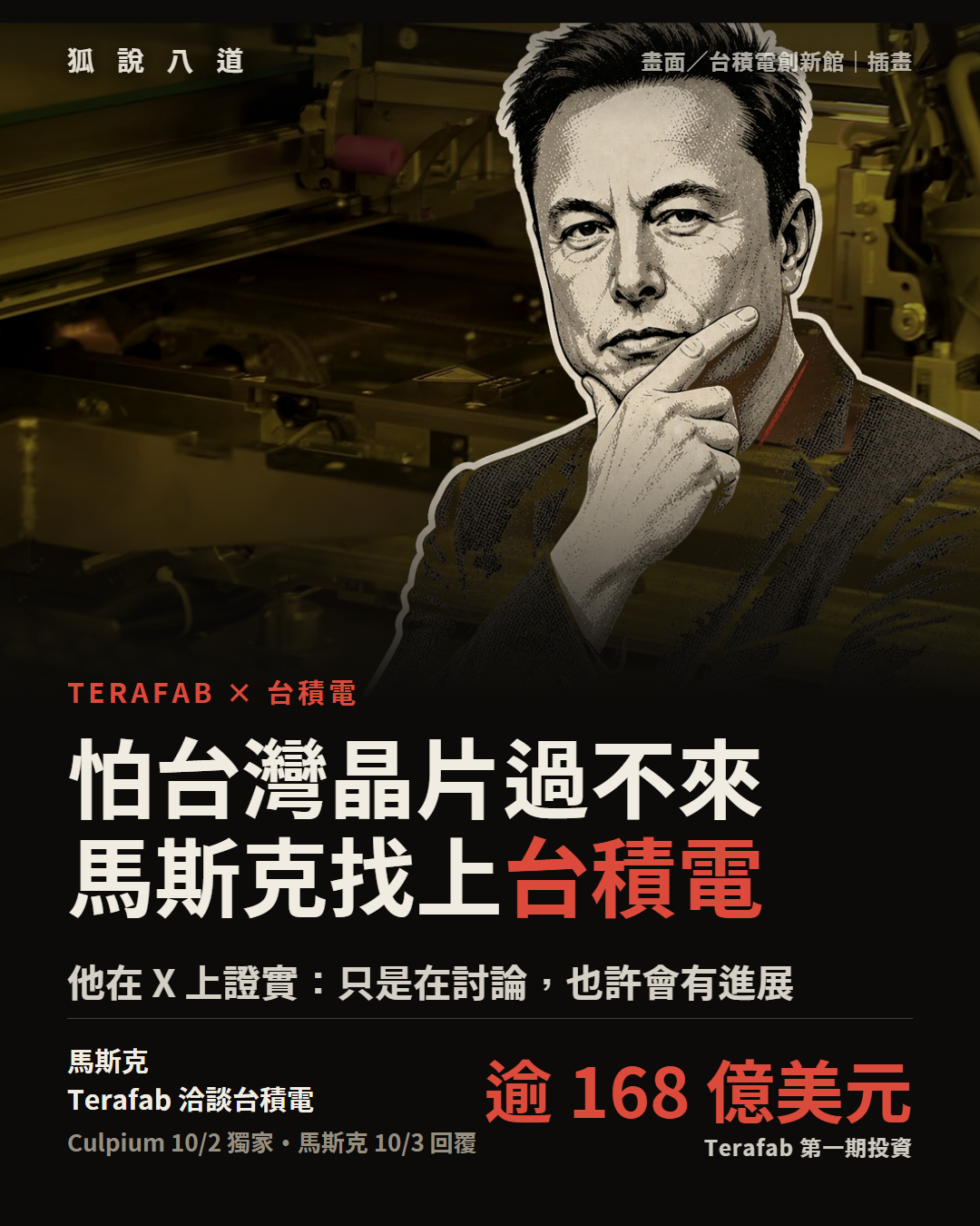 IG 圖文封面